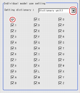 Dictionary - Individual Model Use Setting Area