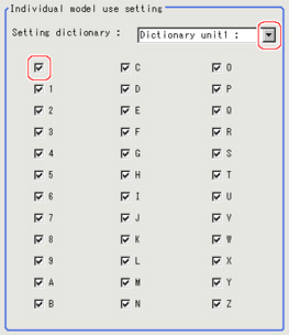 Dictionary unit - "Individual model use setting" area
